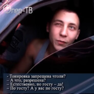 катаный в круг