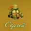 serega_sk3r