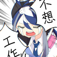 陈sir要抓走你滴麻麻