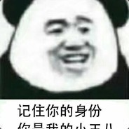 吴彦祖