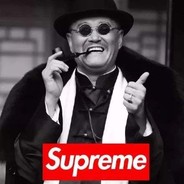 改革春风吹满地