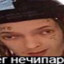 Кент ты попуск