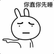 林心诚