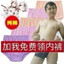AAA内裤批发商