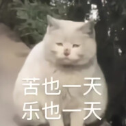 小手不要太干净