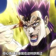 赛高尼嗨铁鸭子哒