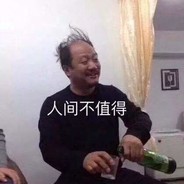 帅帅气气谢广坤