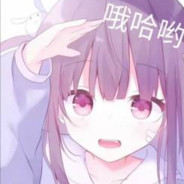 她与春风皆过客