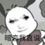 李云龙