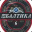 Балтика 6