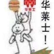 噴射の戦士!菊窜肖戦！
