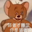 N称8可用