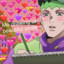 Rohan Kishibe UwU