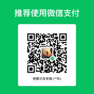 暴走火车头（v我两块带你赢