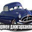 джейхан