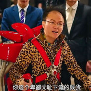 要脱你叫你马来脱