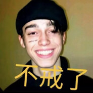 早知道粉笔只在学校有