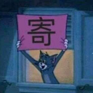 BilBil-和伊兰说再见