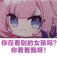 空白笨笨的，只能打出很少的伤害