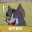 社会TOM