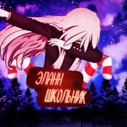 -Эланн - steam id 76561198271437371