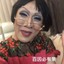 韩美娟
