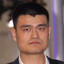你好, this is Yao Ming