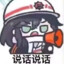 黑狗dog