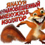 я дед инсайд мне 9 лет я хочу в