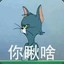 薛定谔的C4