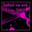 ebanayamraz&#039;