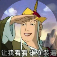 压塞啊累