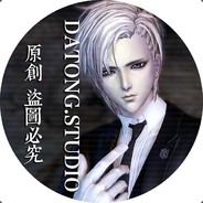 有内鬼终止交易