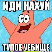 NeekDrop