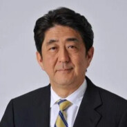 安倍晋三