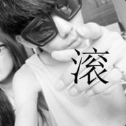 丿塟嗳灬伱惹吥㭍嘚訷丨儱·傲兲丶