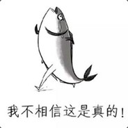 我们这里有鱼