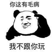 会梳骚头的大马猴