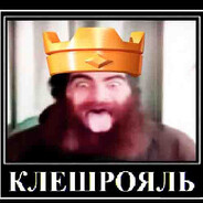 Мистер Сквиртик