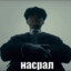 Мокрый бандит
