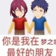 在忏悔室豢养败犬