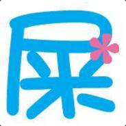 搅屎棍（众生相）