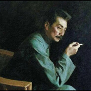 寻衅滋事周树人