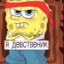 DimonPakemon)