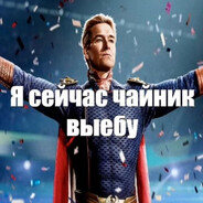 ПРИМЕРНО БОГ Steam avatar