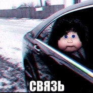ПОЗЫВНОЙ_Mize
