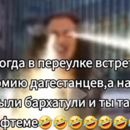 А MЫ CTИЛЯГИ