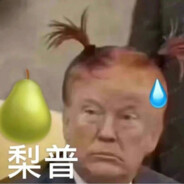 嗨害嗨