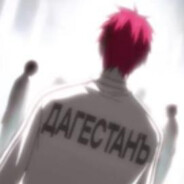 Дагестанъ рулит