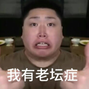 马加奇超绝肌肉线条